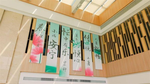 配资公司查询 面向社会公众开放，宝山区精神卫生中心增设心灵疗愈空间
